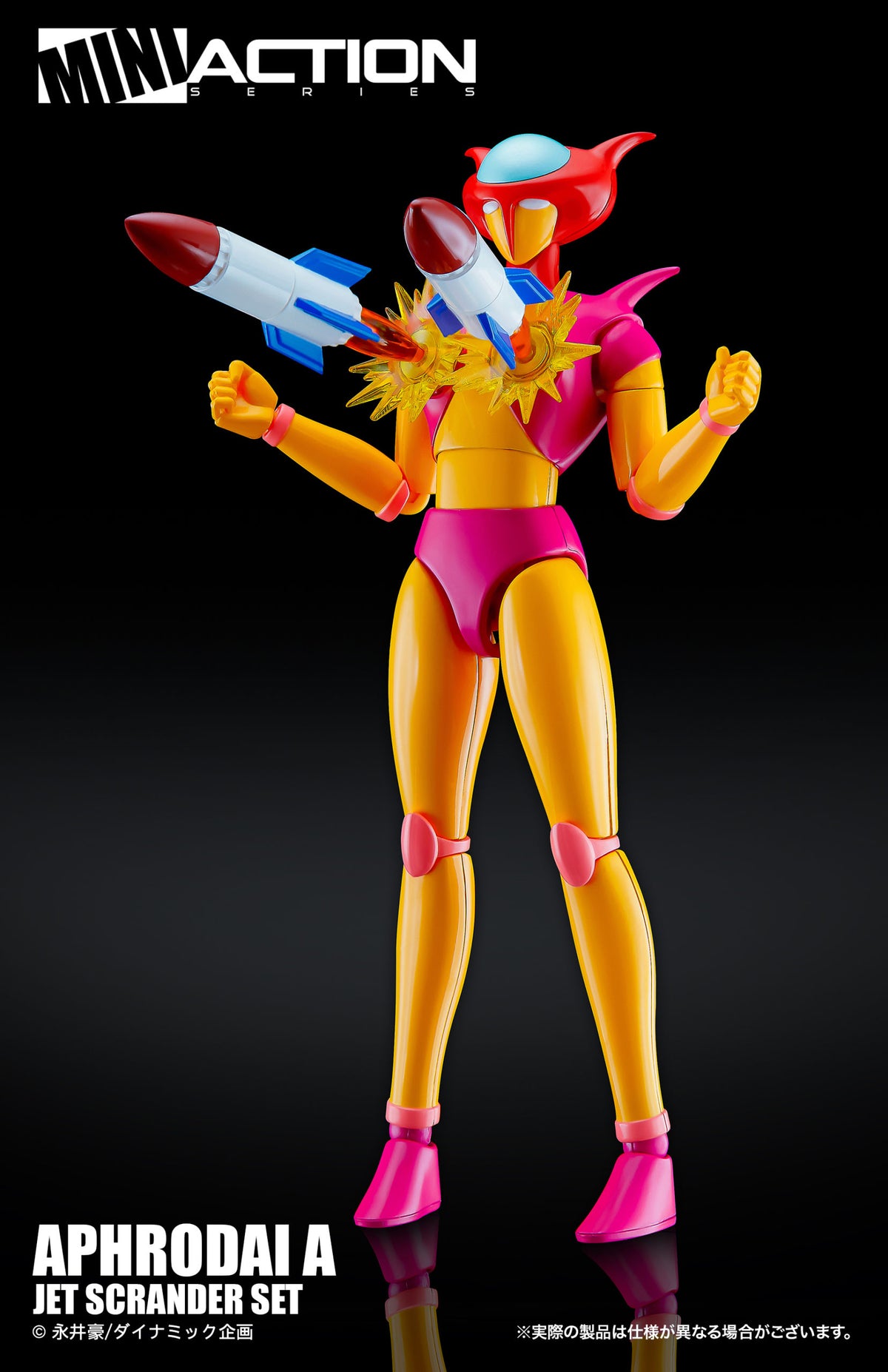 Mini Action Figure Aphrodai A Jet Scrandar Set