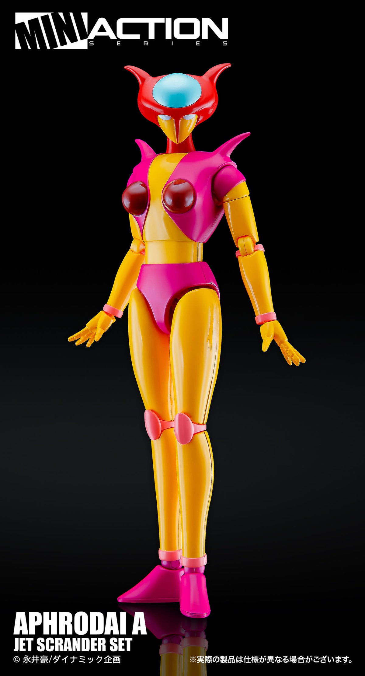 Mini Action Figure Aphrodai A Jet Scrandar Set