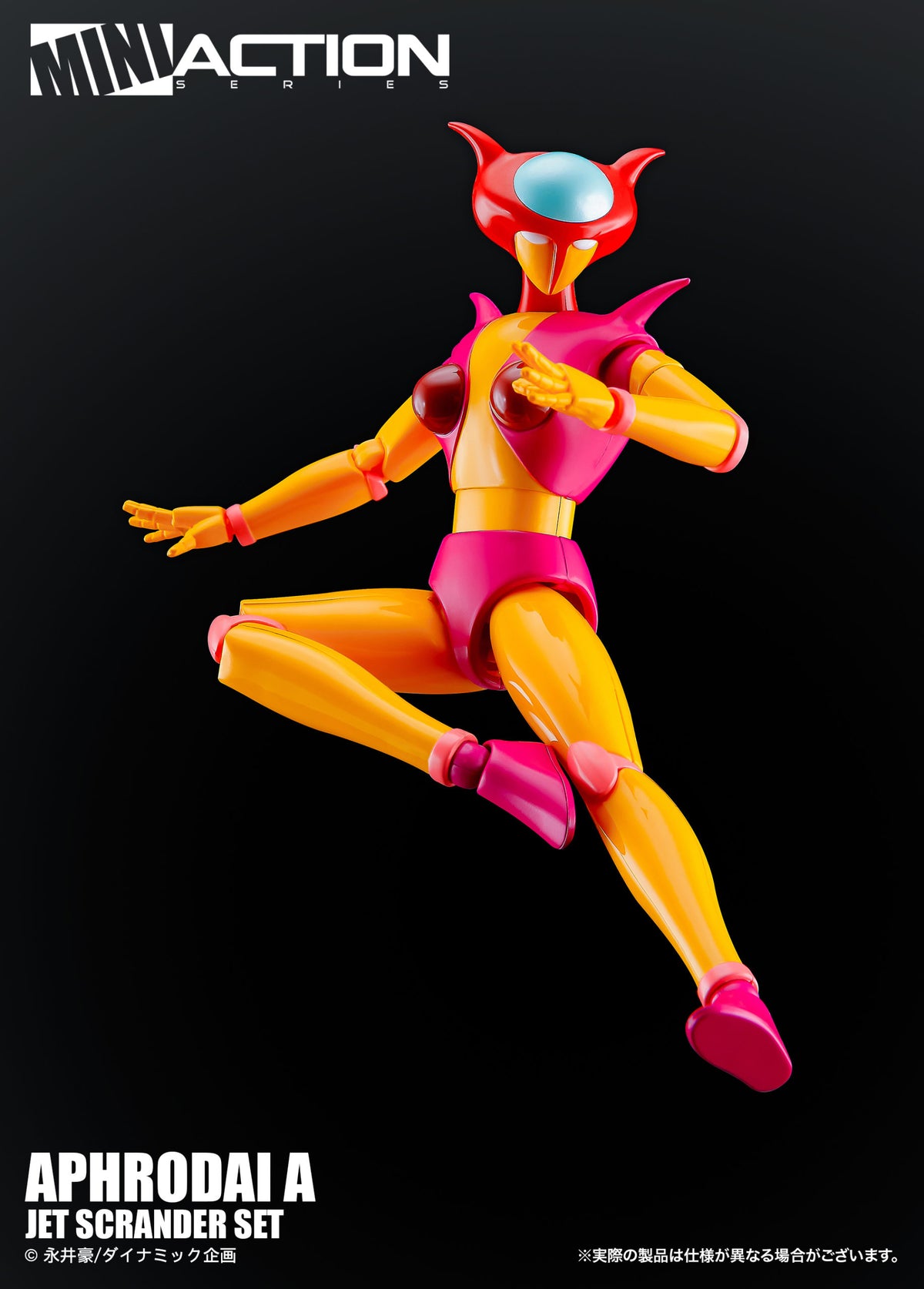Mini Action Figure Aphrodai A Jet Scrandar Set