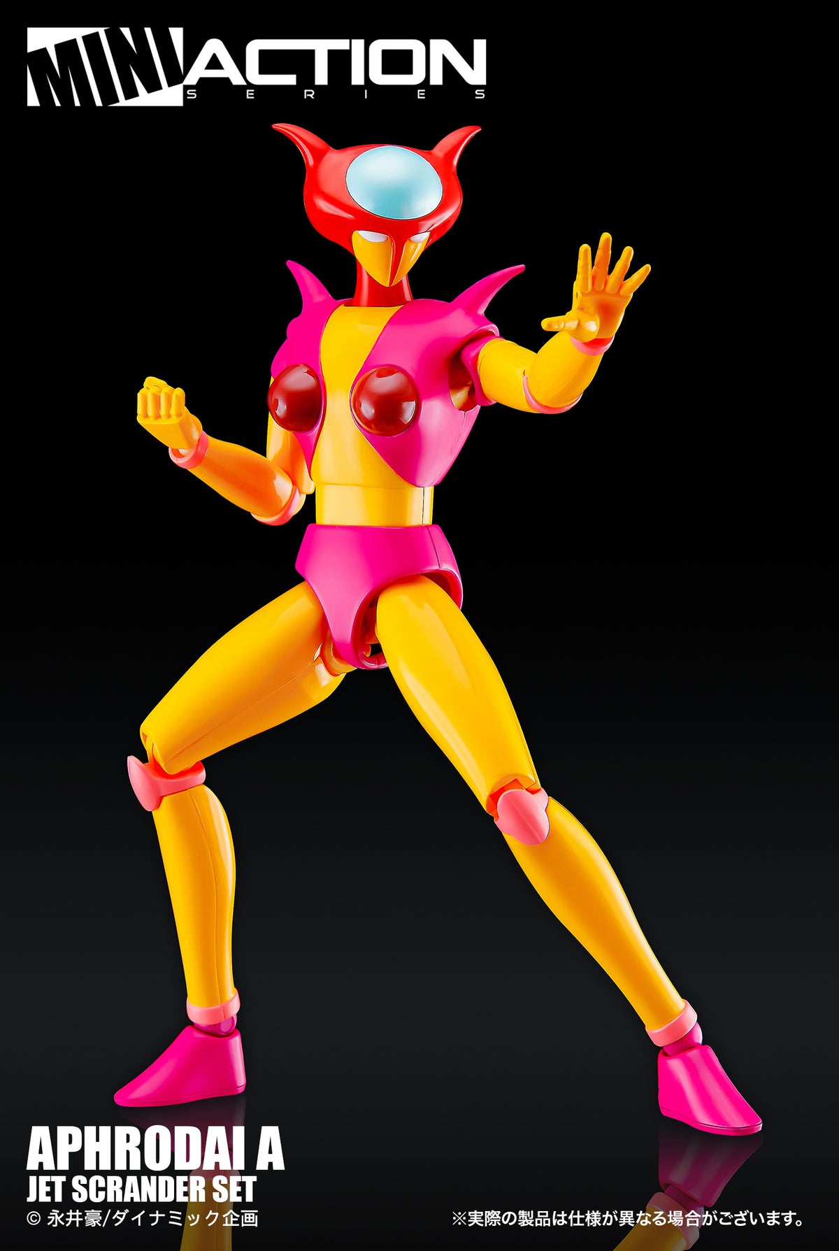 Mini Action Figure Aphrodai A Jet Scrandar Set