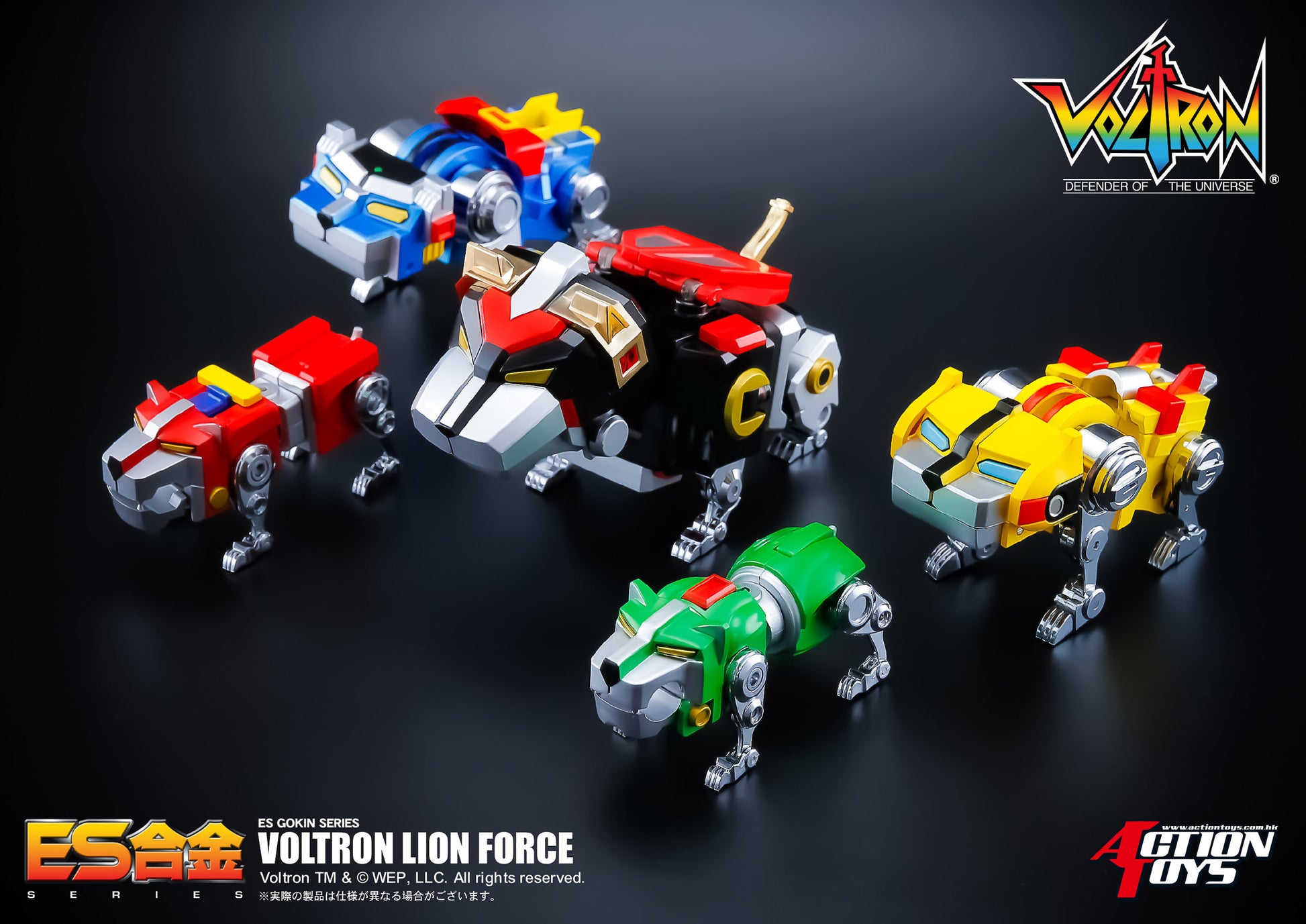 ES Alloy "Voltron: Defender of the Universe" Voltron Lion Force