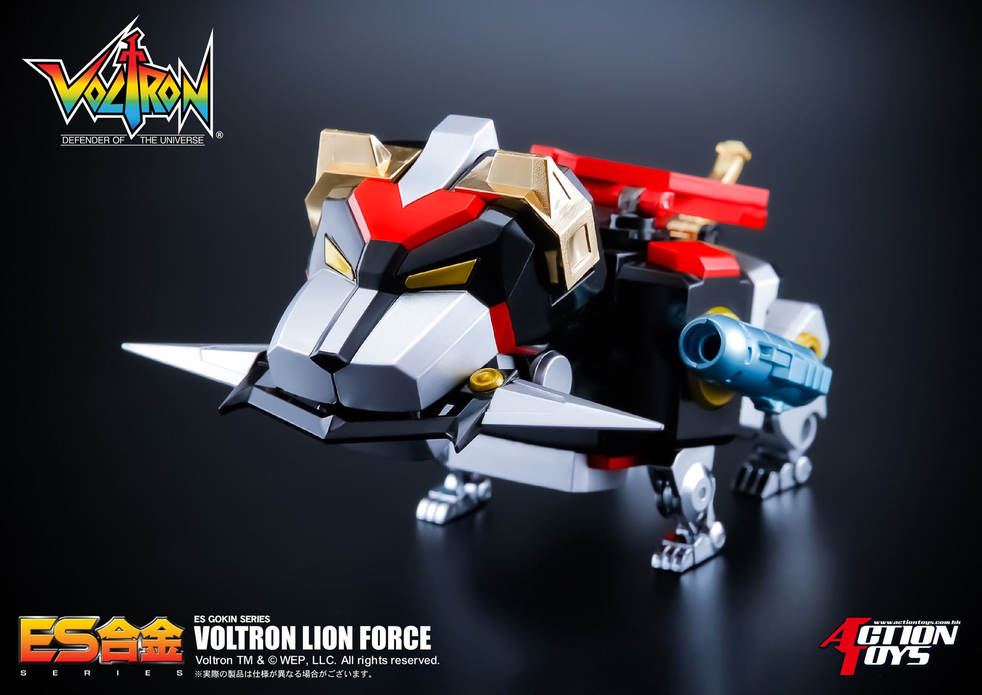 ES Alloy "Voltron: Defender of the Universe" Voltron Lion Force