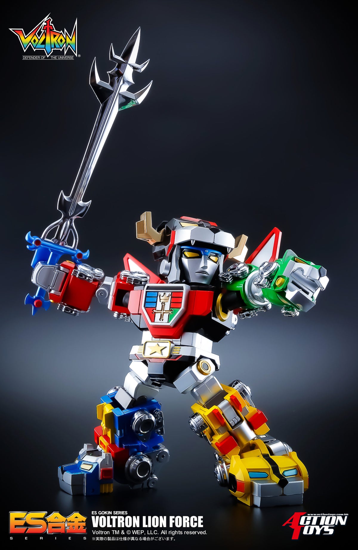 ES Alloy "Voltron: Defender of the Universe" Voltron Lion Force