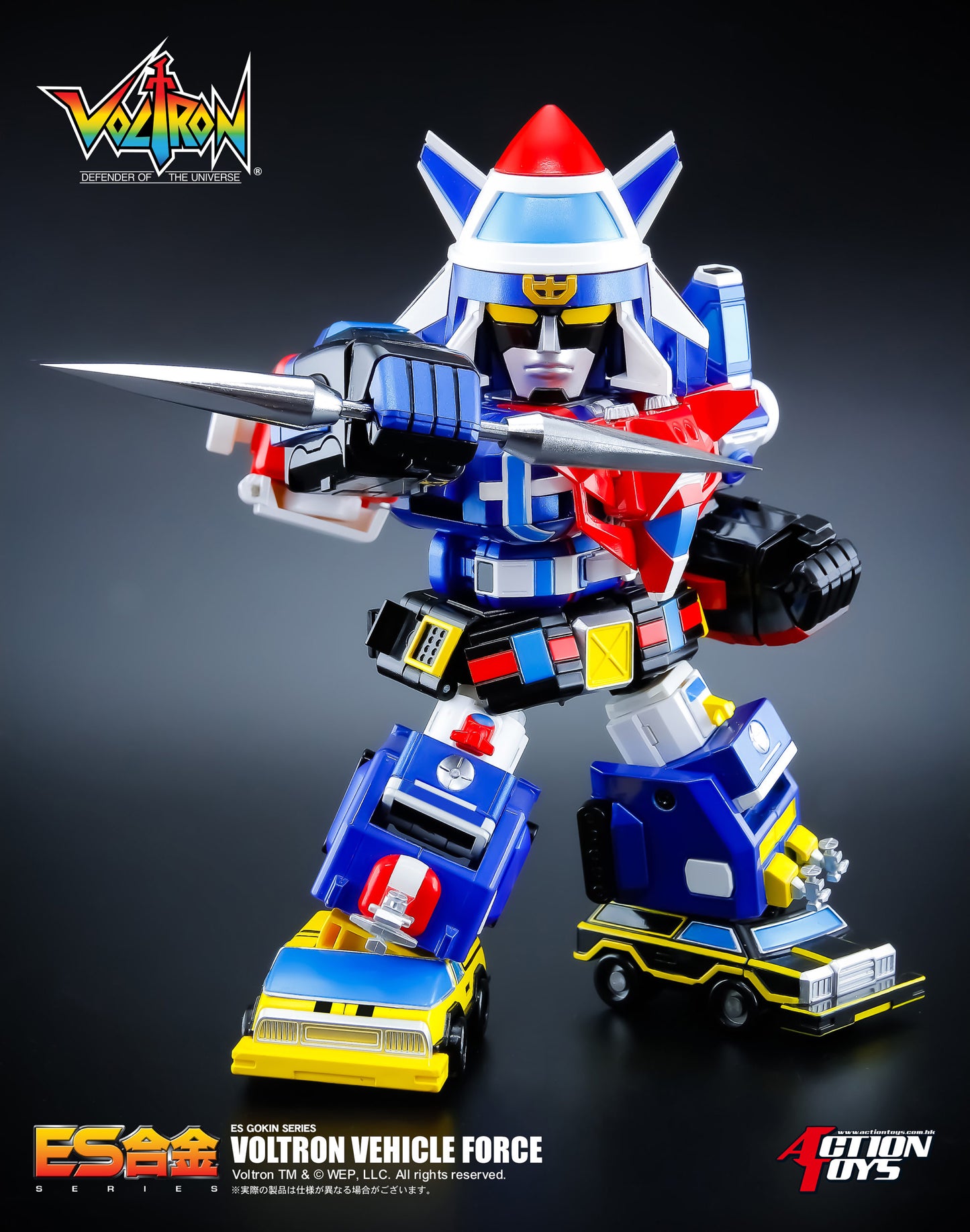 ES Alloy "Voltron: Defender of the Universe" Voltron Vehicle Force