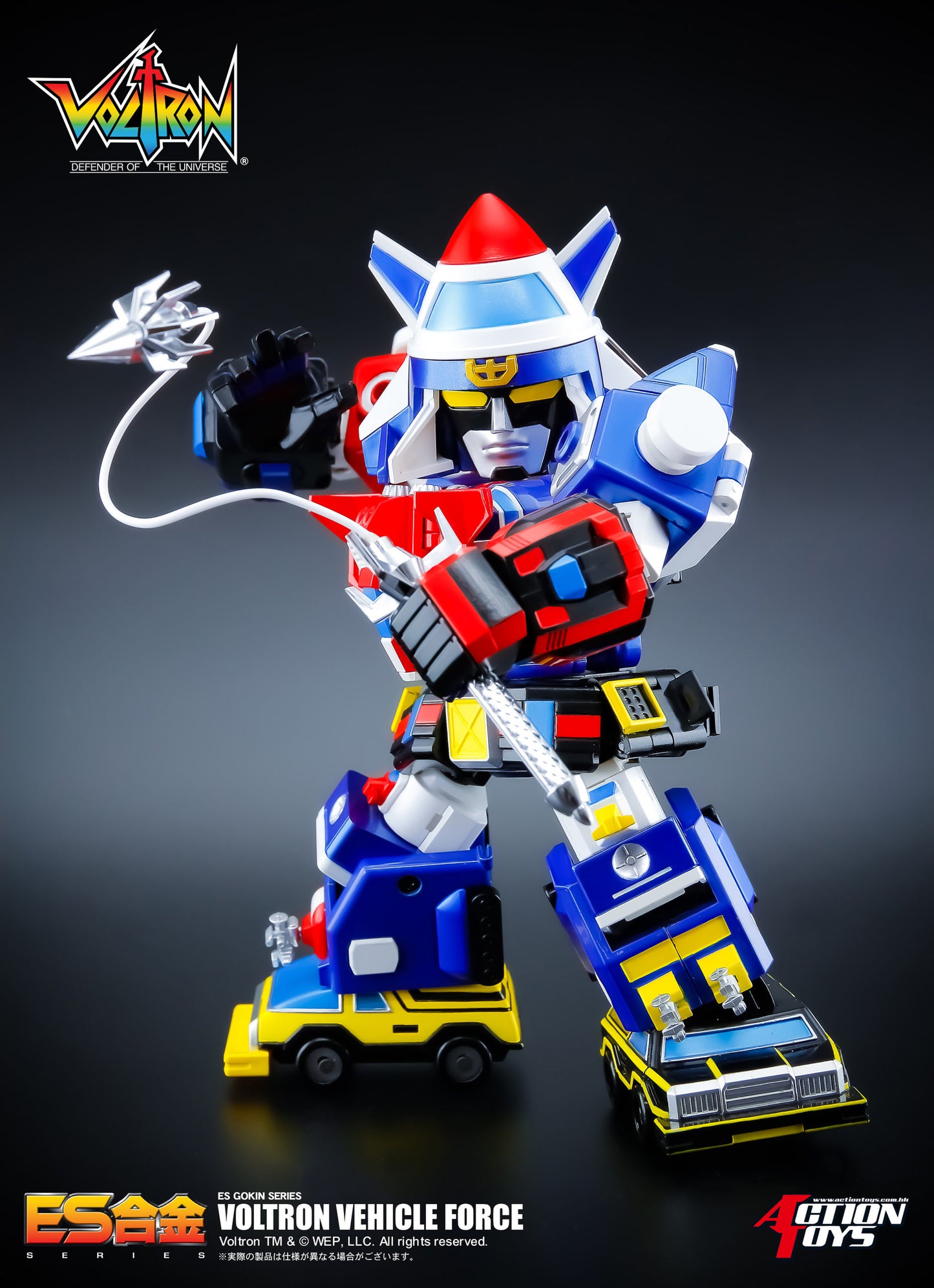 ES Alloy "Voltron: Defender of the Universe" Voltron Vehicle Force