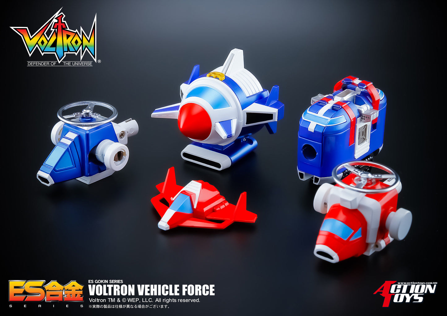 ES Alloy "Voltron: Defender of the Universe" Voltron Vehicle Force