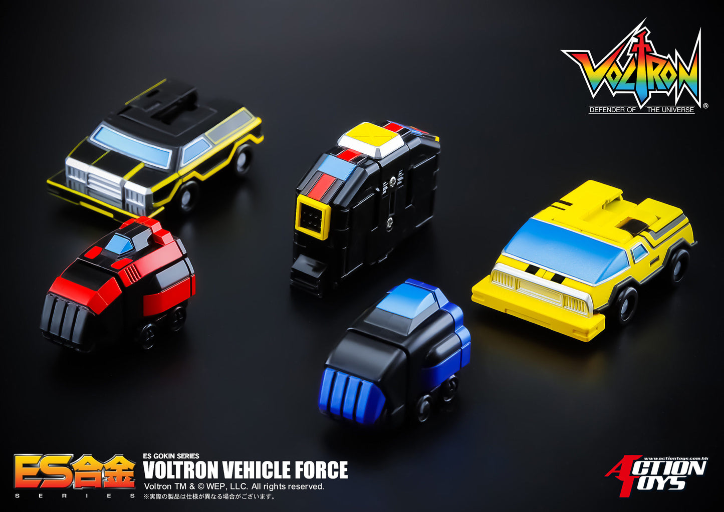 ES Alloy "Voltron: Defender of the Universe" Voltron Vehicle Force