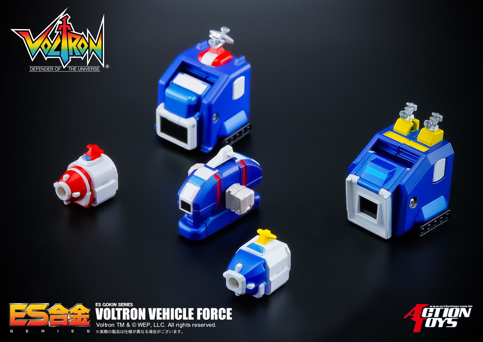 ES Alloy "Voltron: Defender of the Universe" Voltron Vehicle Force