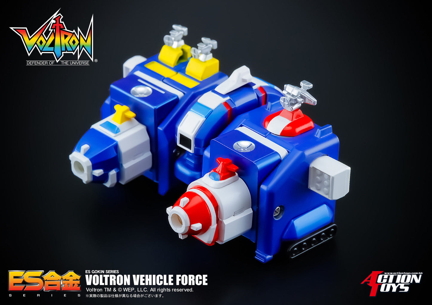 ES Alloy "Voltron: Defender of the Universe" Voltron Vehicle Force