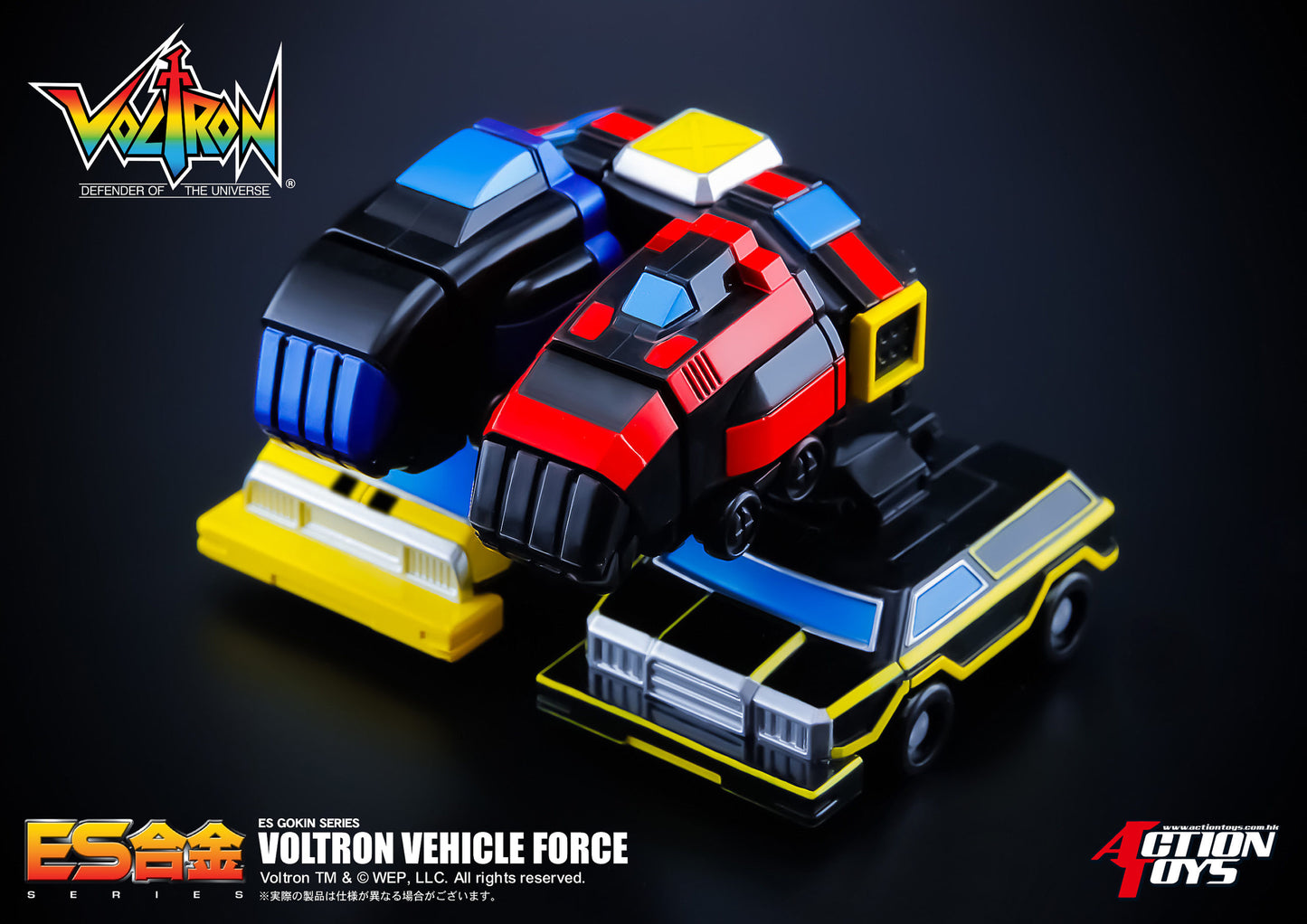 ES Alloy "Voltron: Defender of the Universe" Voltron Vehicle Force