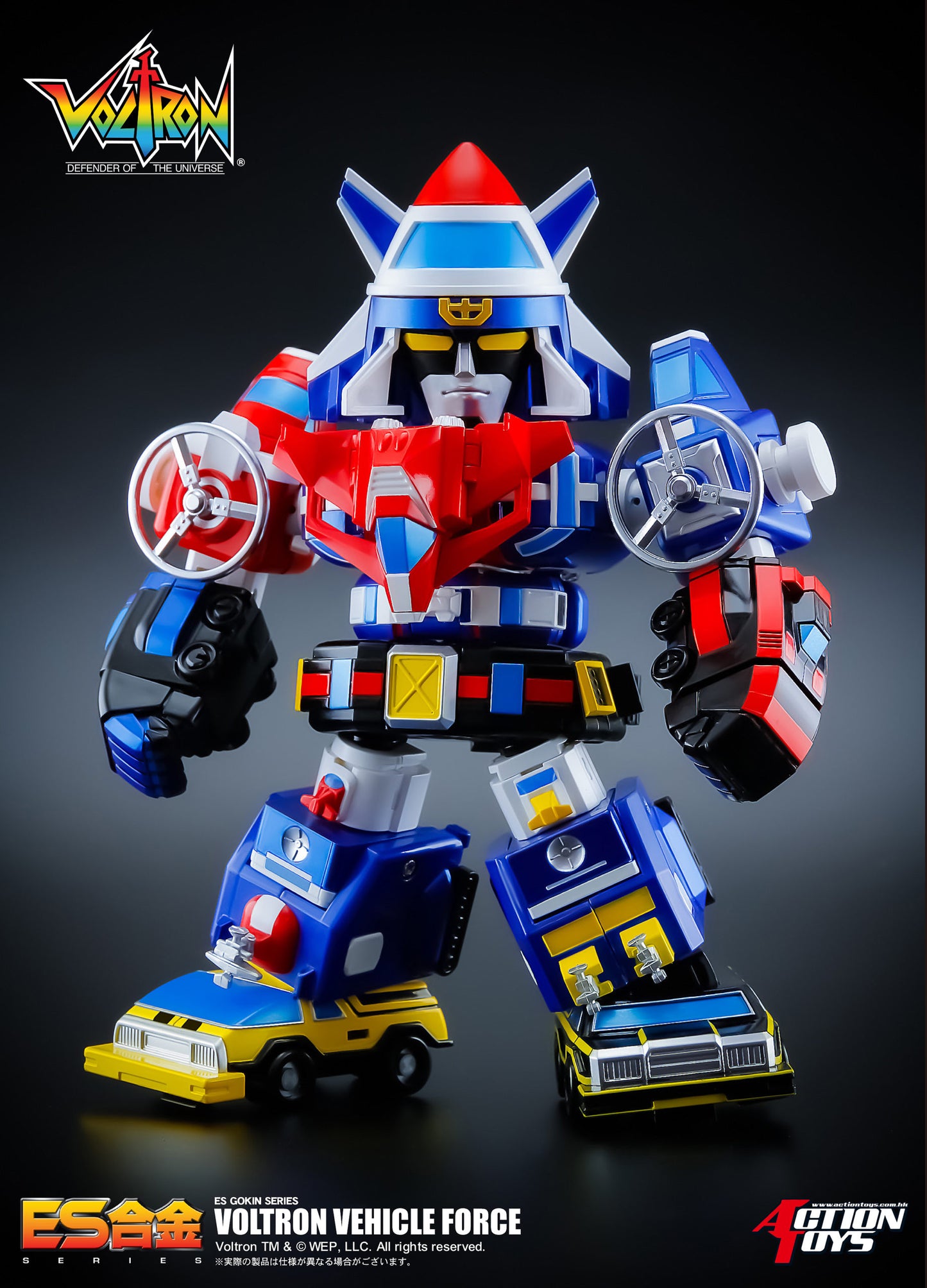 ES Alloy "Voltron: Defender of the Universe" Voltron Vehicle Force