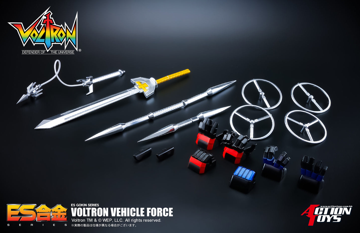 ES Alloy "Voltron: Defender of the Universe" Voltron Vehicle Force