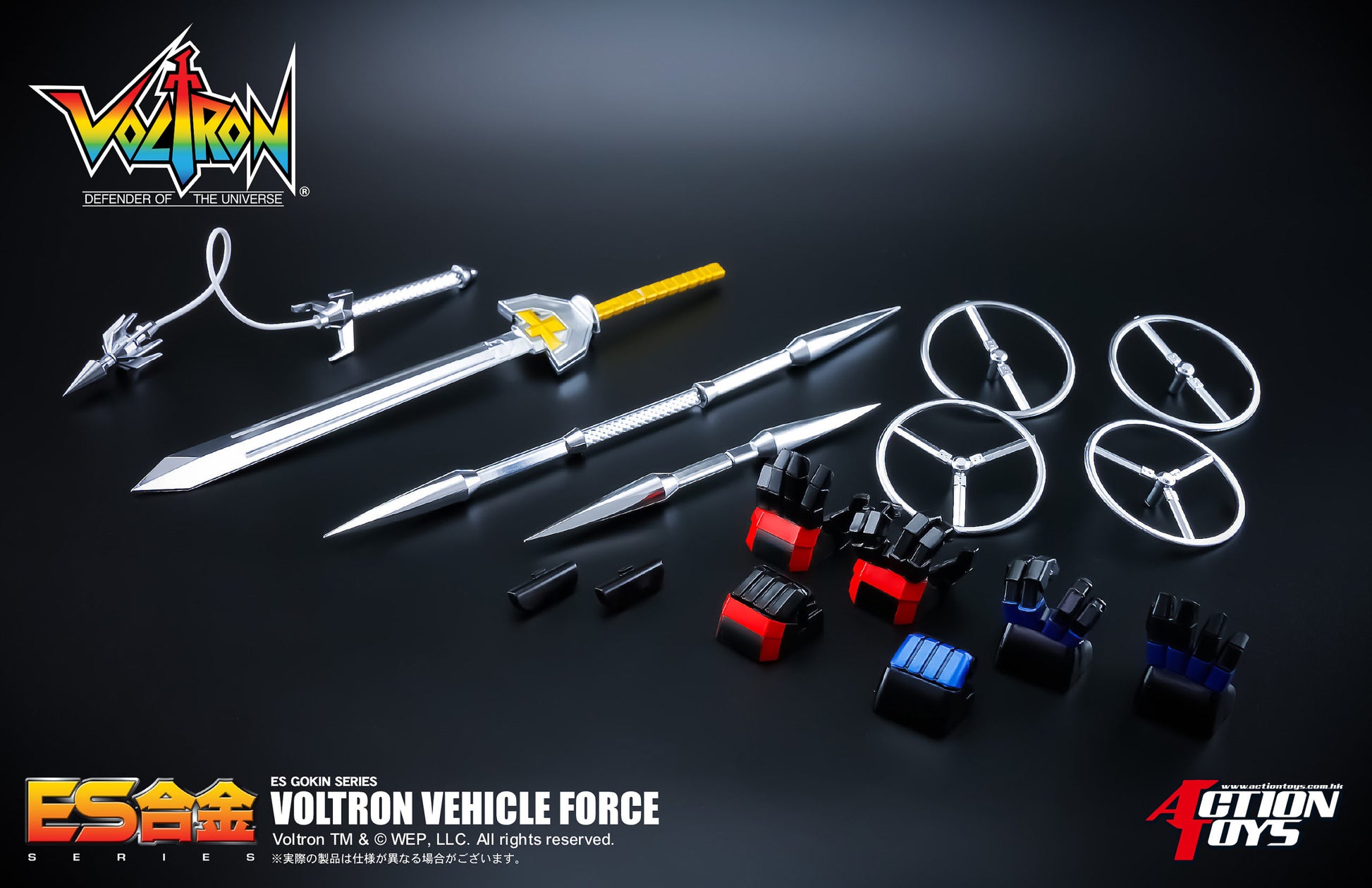 ES Alloy "Voltron: Defender of the Universe" Voltron Vehicle Force