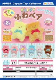 Petancot Happy Fluffy Bear Capsule Toy (Bag)