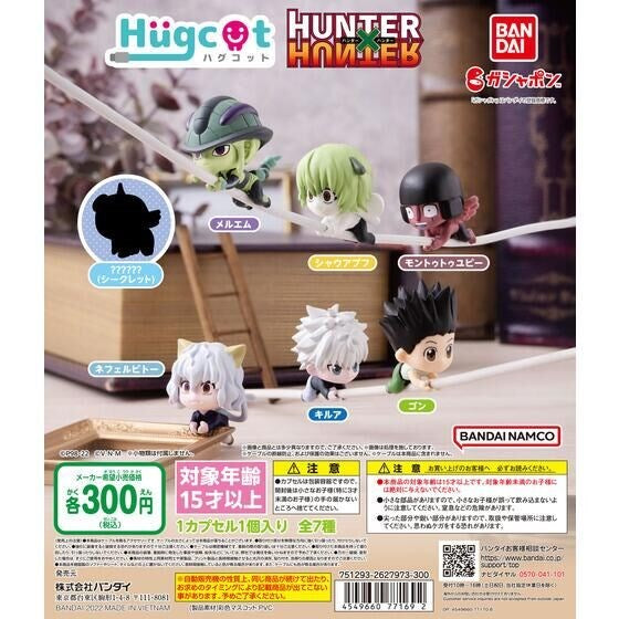 HUNTER x HUNTER Hugcot Chimera Ant Edition Capsule Toy (Bag)