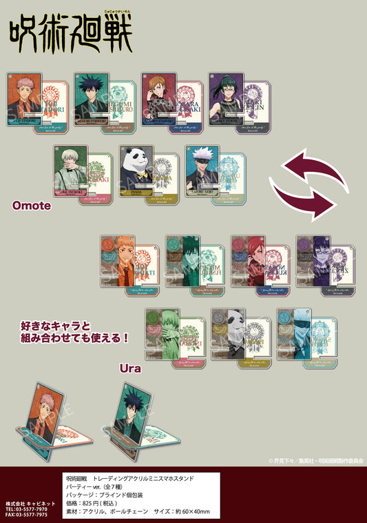 Jujutsu Kaisen Trading Acrylic Mini Smartphone Stand Party Ver.