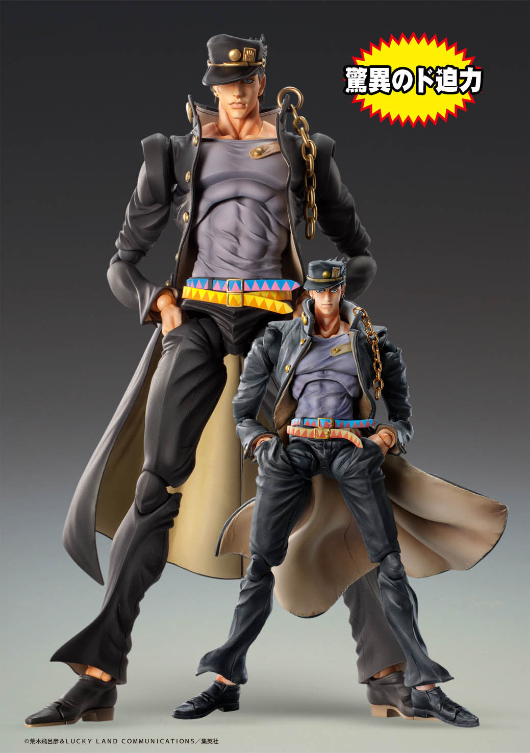 JoJo`s Bizarre Adventure -Part III : Jotaro Kujo Super Action Statue Big