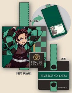 Secret Name Key Ring Demon Slayer 01 Tanjiro Kamado