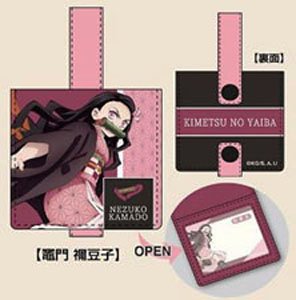 Secret Name Key Ring Demon Slayer 02 Nezuko Kamado