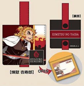 Secret Name Key Ring Demon Slayer 05 Kyojuro Rengoku