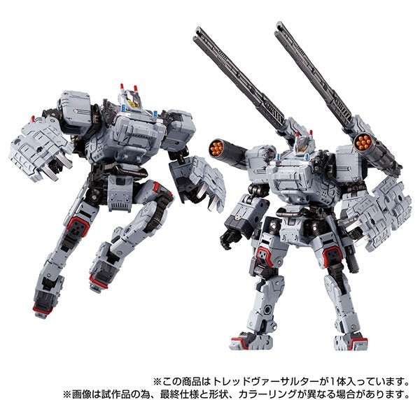 Diaclone Tread Versaulter