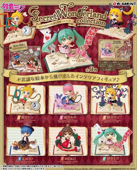 Hatsune Miku Secret Wonderland Collection