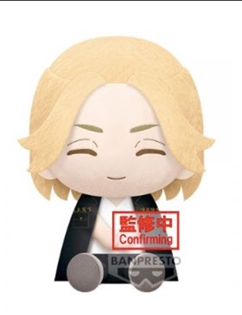 Tokyo Revengers Manjiro Sano Pofutto Plush