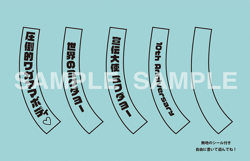 Nendoroid Mikudayo-: 10th Anniversary Ver.