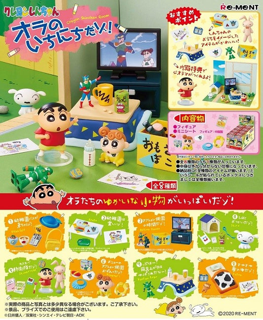 Crayon Shin-chan Ora's First Life!