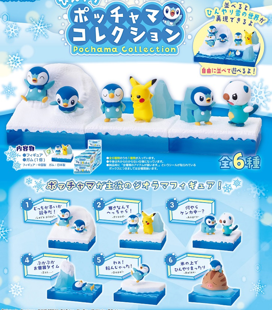 Pokemon Piplup Collection