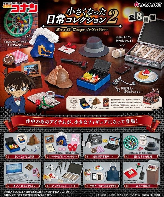 Detective Conan Small Daily Collection 2