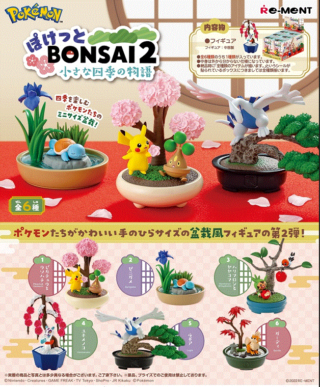 Pokemon Pocket Bonsai Vol. 2