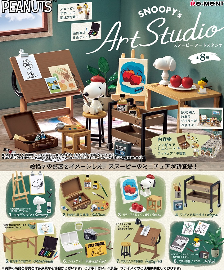 Snoopy Snoopy`s Art Studio