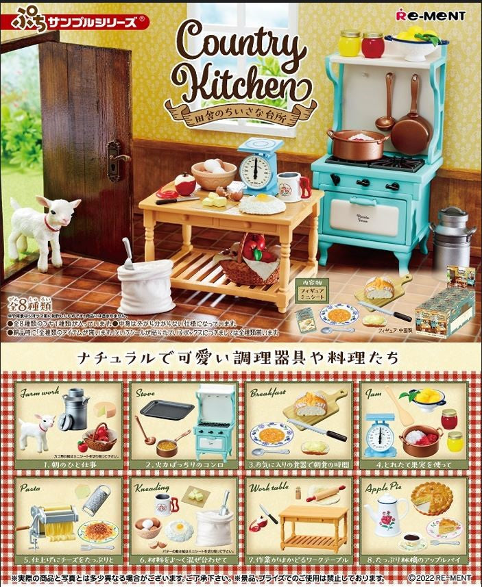 Petit Sample Country Kitchen