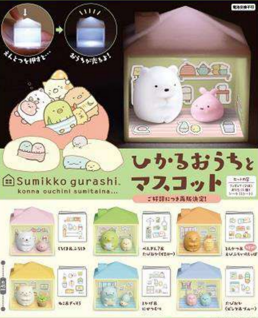 Sumikko Gurashi Hikaru House Capsule Toy (Bag)