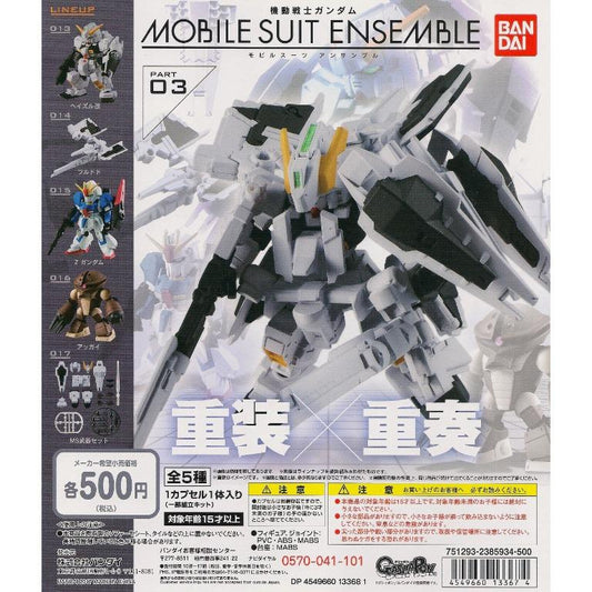 Mobile Suit Gundam Ensemble 03 Capsule Toy (Bag)