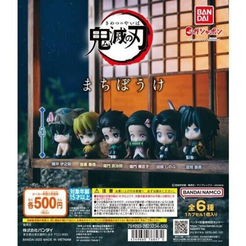 Demon Slayer Machibouke Capsule Toy (Bag)