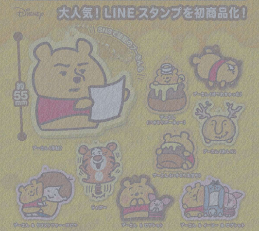 Hey Winnie the Pooh Rubber Mascot Capsule Toy (Bag)