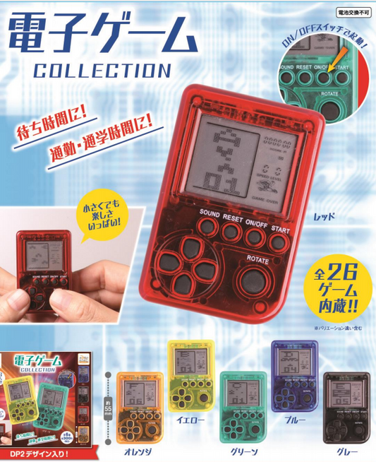 Korokoro Collection Electronic Game Capsule Toy (Bag)