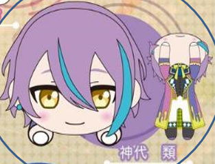 Project Sekai: Colorful Stage feat. Hatsune Miku Sprawled Plush Rui Kamishiro