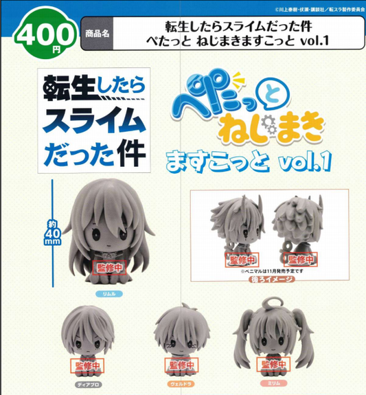 That Time I Got Reincarnated as a Slime Petatto Screwing Mascot vol.1 Capsule Toy (Bag)