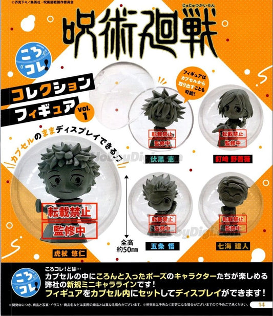 Jujutsu Kaisen KoroColle! Collection Figure Vol. 1 Capsule Toy (Bag)