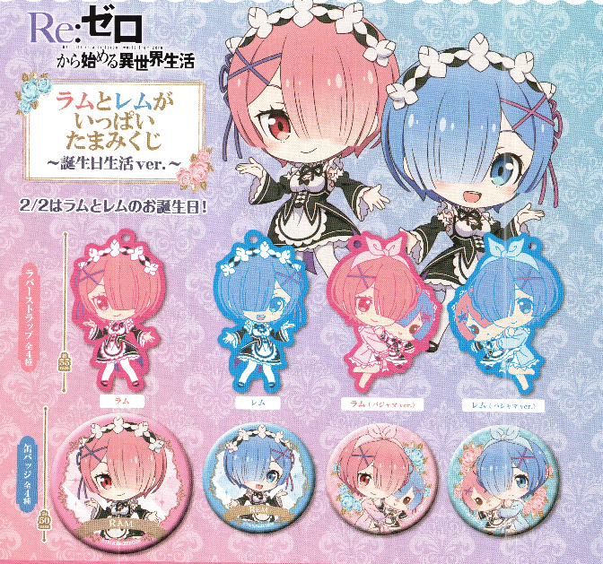 Re:Zero ~Birthday life ver.~ Capsule Toy (Bag)