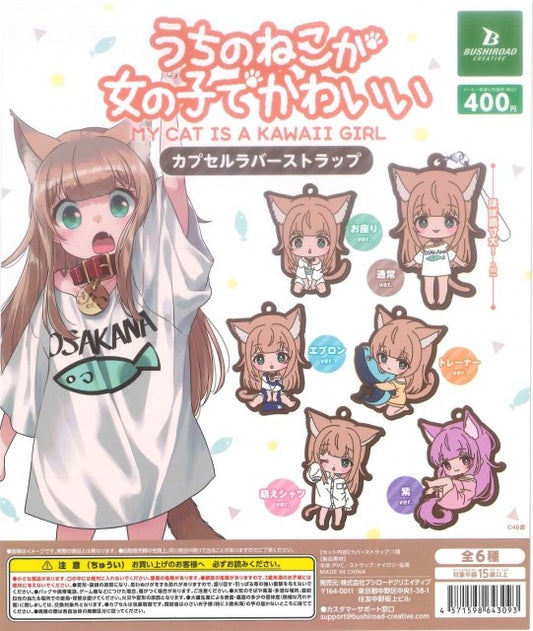 My Cat is a Kawaii Girl Capsule Rubber Strap Capsule Toy (Bag)