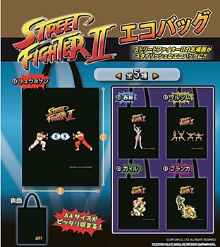 Street Fighter II Eco Bag Capsule Toy (Bag)