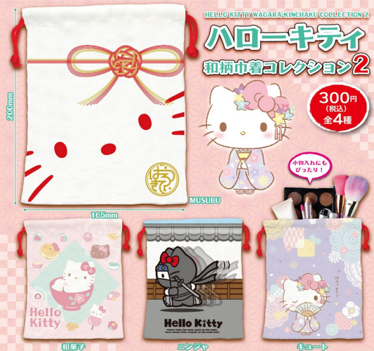 Hello Kitty Japanese Pattern Drawstring Collection 2  Capsule Toy (Bag)