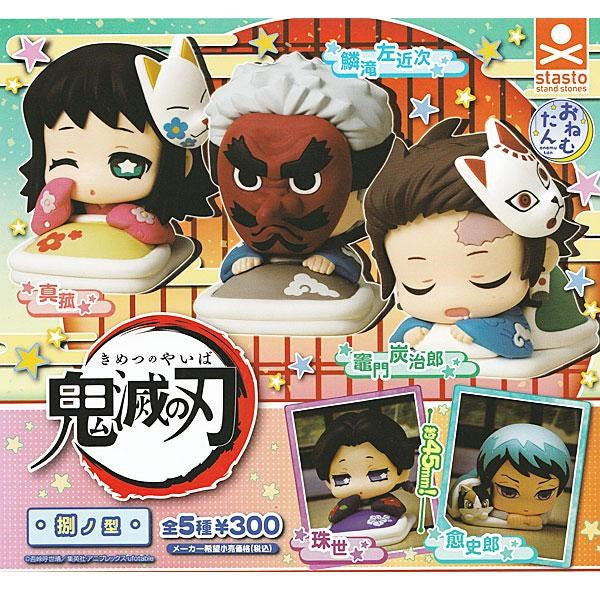 Demon Slayer Onemutan Capsule Toy (Bag)