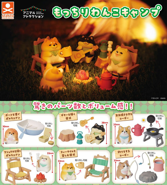 Animal Attraction Mocchiri Wanko Camp Capsule (Bag)