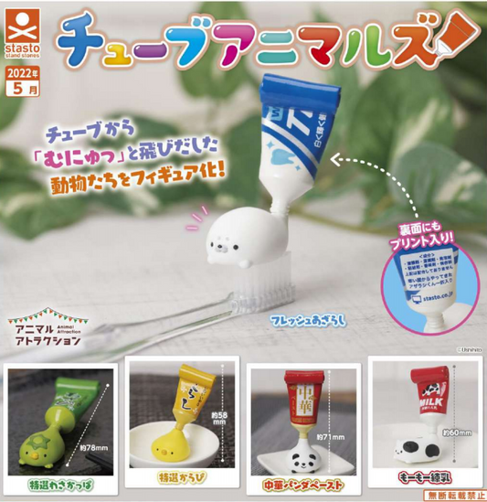 Animal Attraction Tube Capsule Toy (Bag)