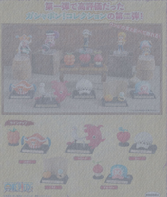 One Piece Gashapon! Collection 2nd Capsule Toy (Bag)